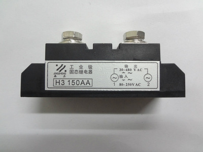 晶正工业级固态继电器H3150A 交流控交流150A，晶闸管技术主力供应