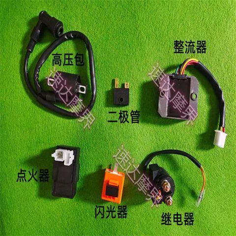 CG125摩托车顶杆机电器系统详解 点火器、高压包、整流器、闪光器、继电器与二极管